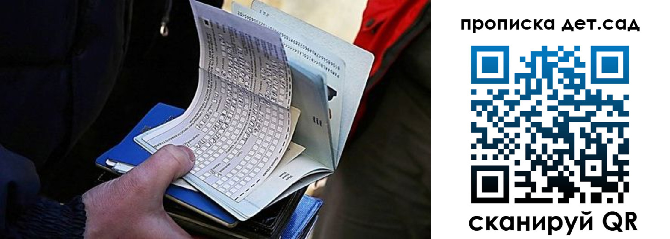 прописка иностранных граждан в Мамадыше