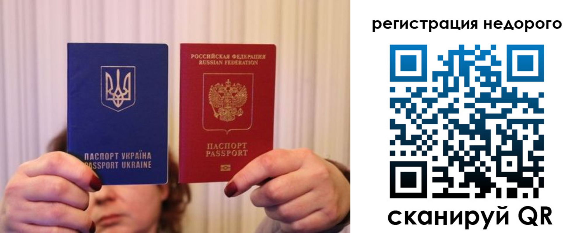 прописка от собственника в Мамадыше
